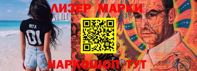 дистиллят марихуана Балаково