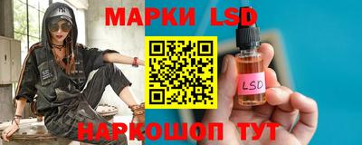 соль ск Бийск