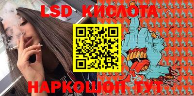 гашишное масло Беслан