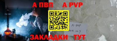 дистиллят марихуана Балаково