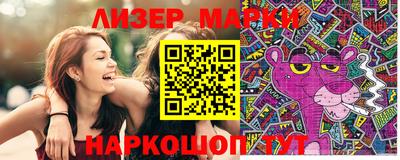 соль ск Бийск