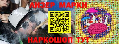 кокаин перу Балашиха