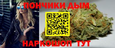 дистиллят марихуана Балаково