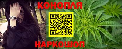 дистиллят марихуана Балаково