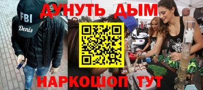 кокаин перу Балашиха
