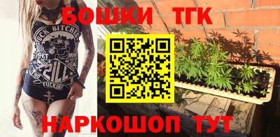 гашишное масло Беслан