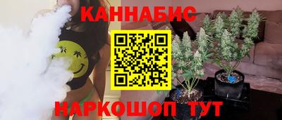 дистиллят марихуана Балаково