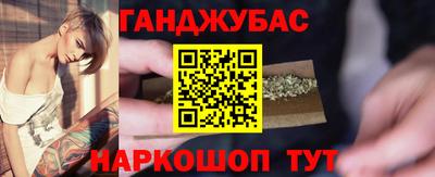 гашишное масло Беслан