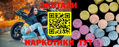 дистиллят марихуана Балаково