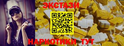 гашишное масло Беслан