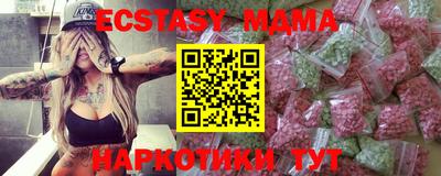 гашишное масло Беслан