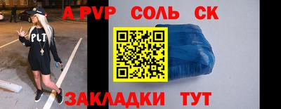 кокаин перу Балашиха