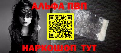 гашишное масло Беслан