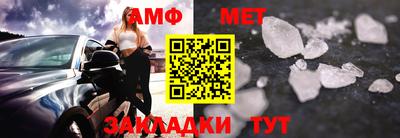 меф VHQ Балахна