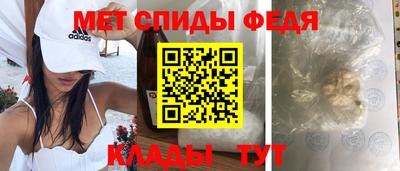 соль ск Бийск