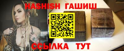 гашишное масло Беслан