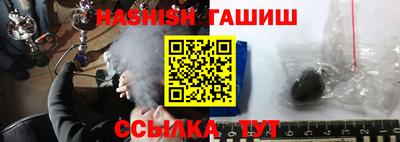 соль ск Бийск