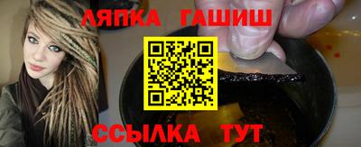 соль ск Бийск