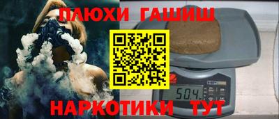 дистиллят марихуана Балаково