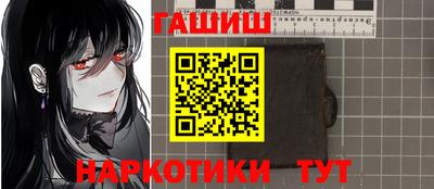 мефедрон VHQ Берёзовский