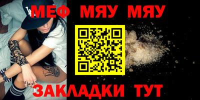 мефедрон VHQ Берёзовский