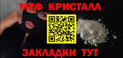 соль ск Бийск