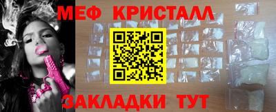 соль ск Бийск