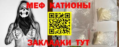 соль ск Бийск