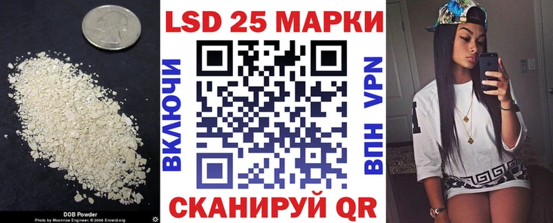 ЛСД экстази кислота  Борисоглебск 