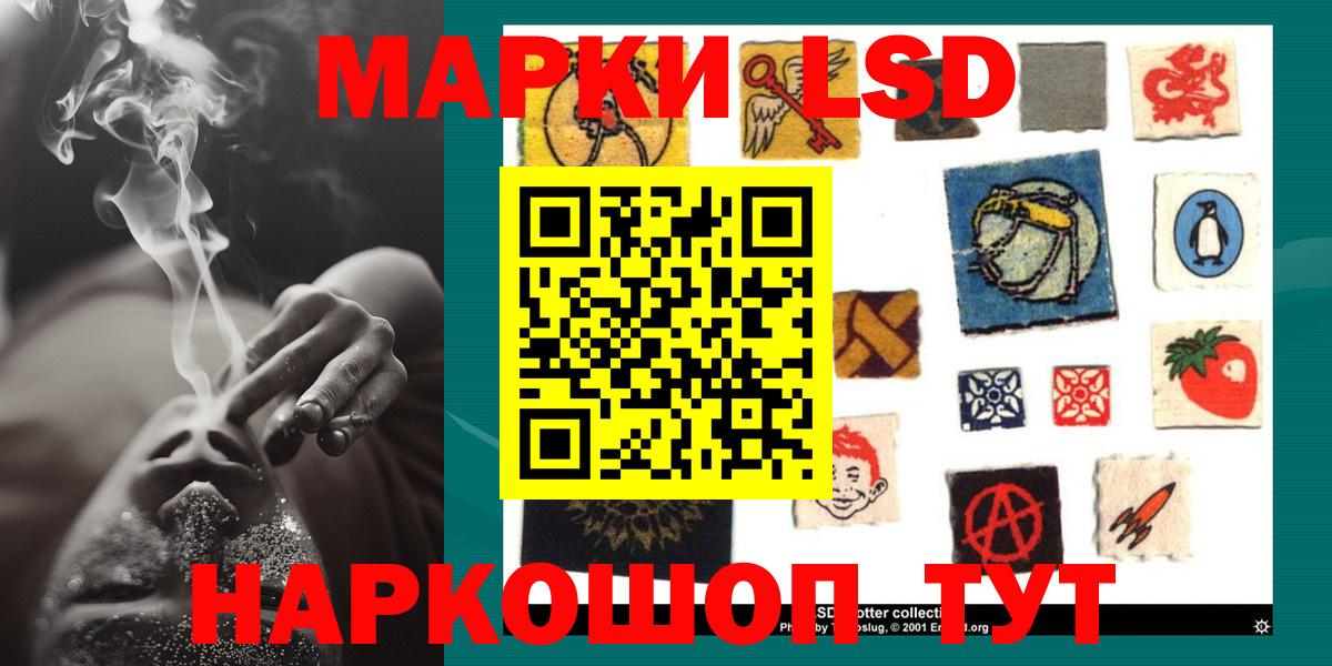 Лсд 25 экстази ecstasy Борисоглебск
