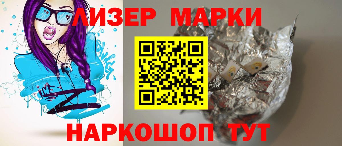 Лсд 25 экстази кислота  ЛСД экстази  Борисоглебск  ЛСД экстази кислота 