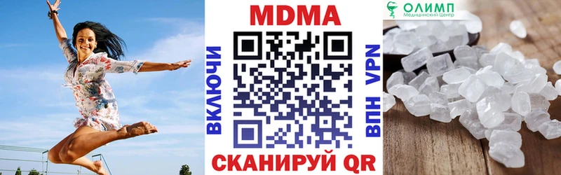 МДМА VHQ  Борисоглебск 