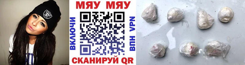 Мефедрон мука купить Борисоглебск