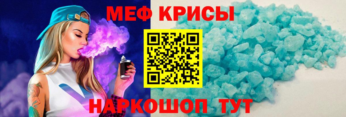 МЕФ мука Борисоглебск