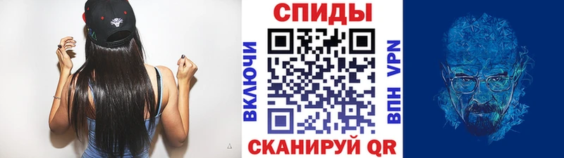 Метамфетамин Methamphetamine  Борисоглебск 