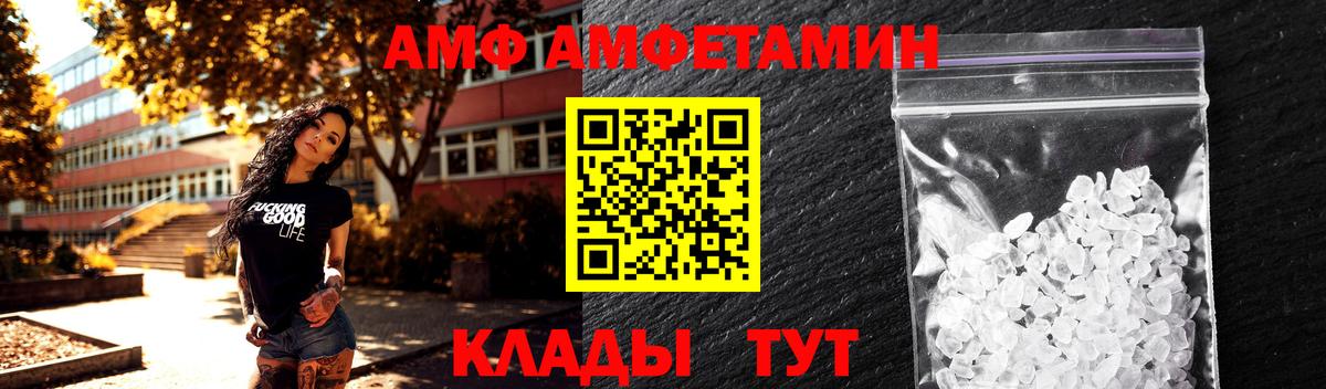 Метамфетамин кристалл  Борисоглебск 