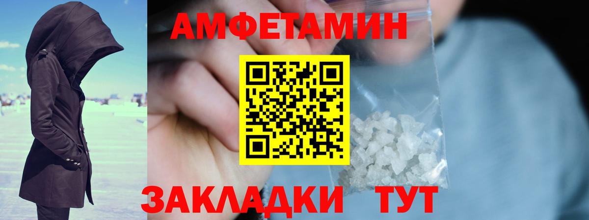 Борисоглебск  Метамфетамин винт  Вход с VPN 