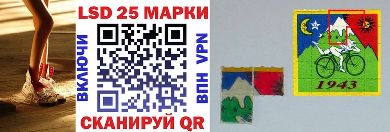 блэк спрут рабочий сайт  Борисоглебск  Наркотические марки 1500мкг 