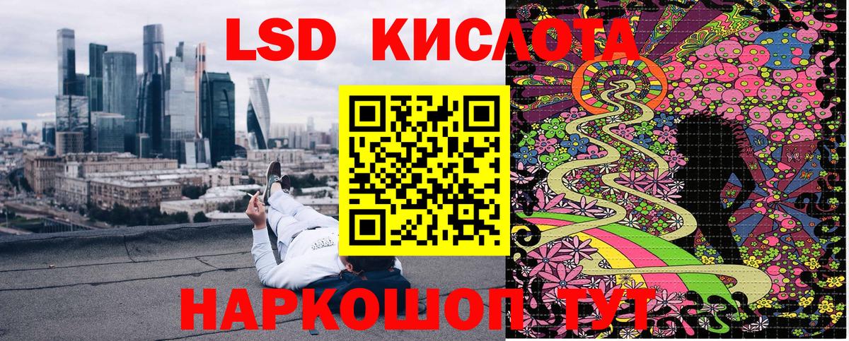 Марки N-bome 1,5мг  Борисоглебск 