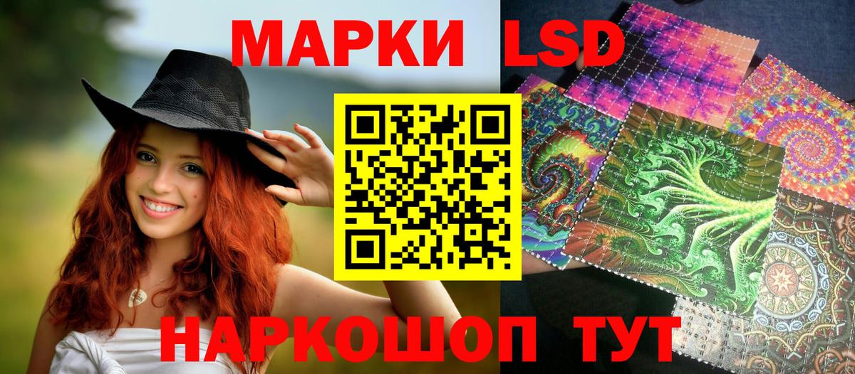 магазин    Вход с VPN  Марки NBOMe  Борисоглебск  Марки N-bome 1500мкг 