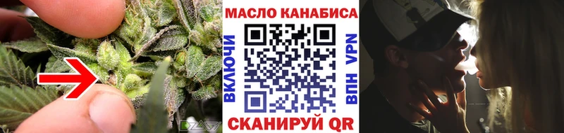 KRAKEN как войти Борисоглебск ТГК гашишное масло