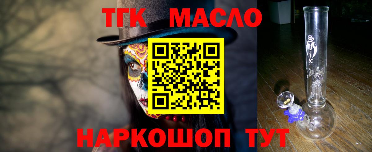 Дистиллят ТГК концентрат Борисоглебск