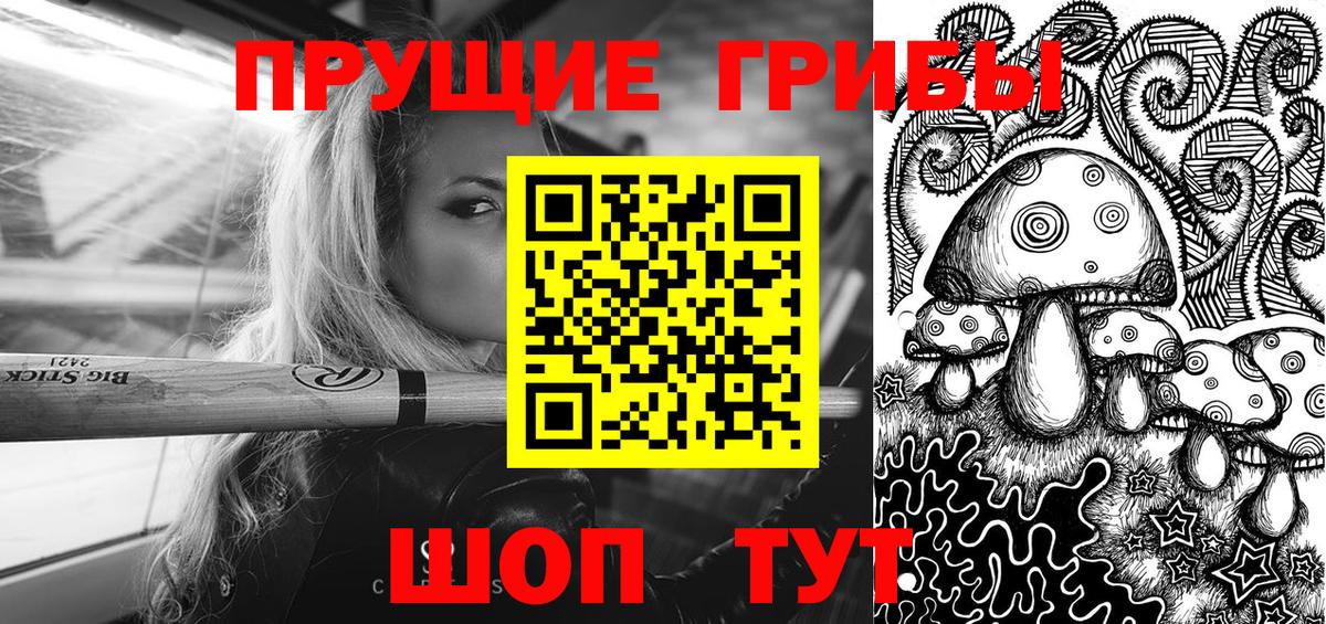Борисоглебск  купить закладку  Вход с VPN  Псилоцибиновые грибы мицелий 