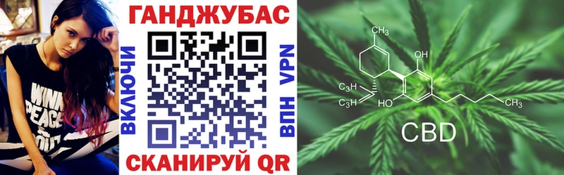 Марихуана Ganja  магазин продажи   Борисоглебск 