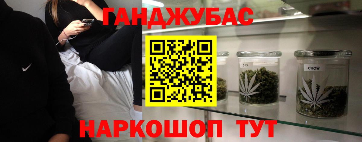 Борисоглебск  Марихуана марихуана  Марихуана Bruce Banner  Конопля Amnesia  МАРИХУАНА SATIVA & INDICA  Вход с VPN 